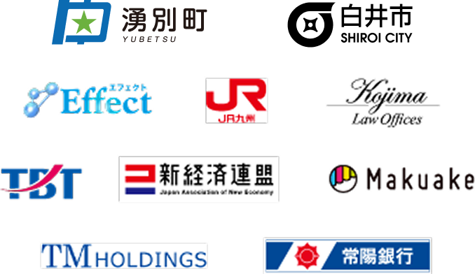 導入会社のロゴ画像