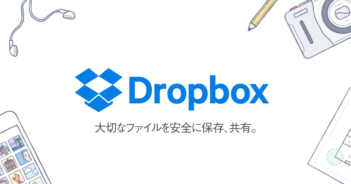 DropboxPlus