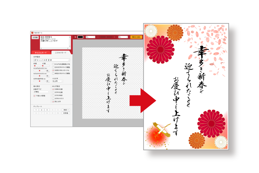 22年はがき 年賀状作成ソフト 筆まめ 筆王 宛名職人 ソースネクスト