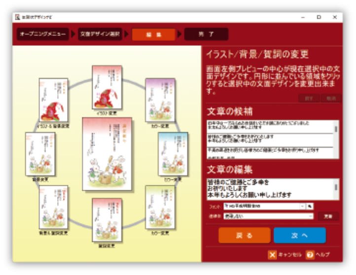 デザインナビ イメージ