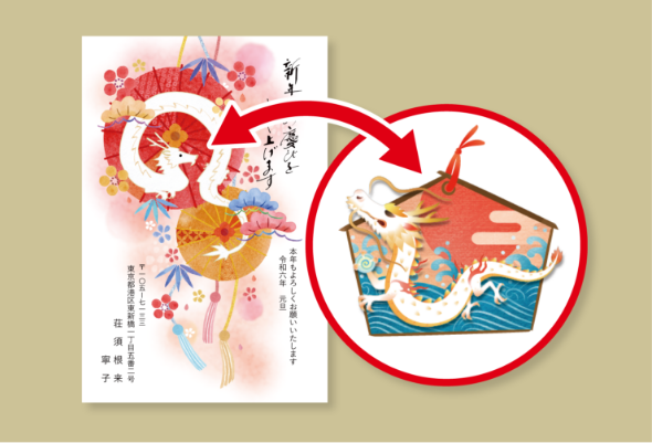 「特急デザイナー」画面