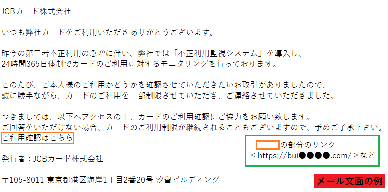 キ・ケ・ンの取説 - サイバーセキュリティ情報｜ソースネクスト