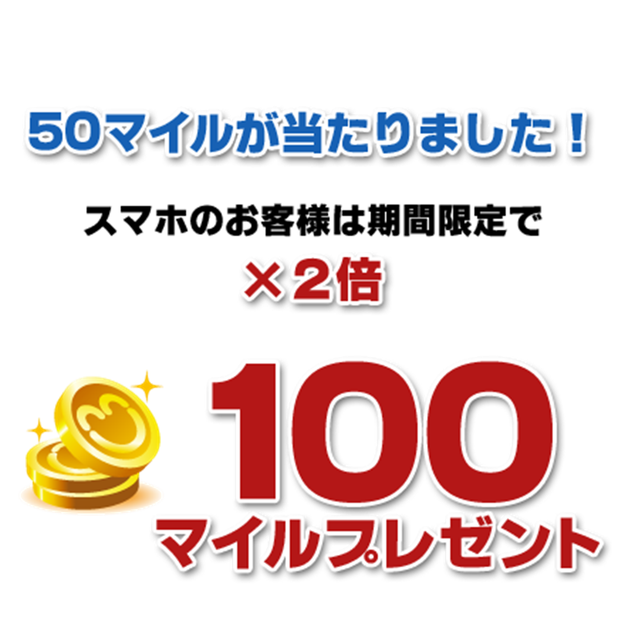 1980円 ソースネクスト総合スレッド 楽天