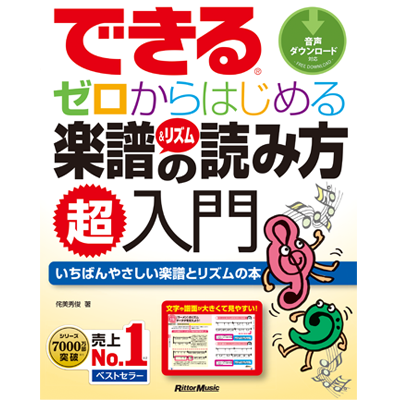 音楽ソフト10商品