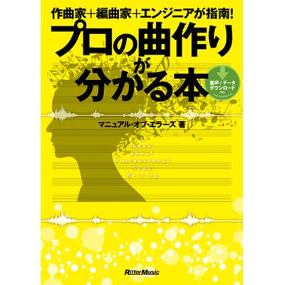 音楽ソフト10商品