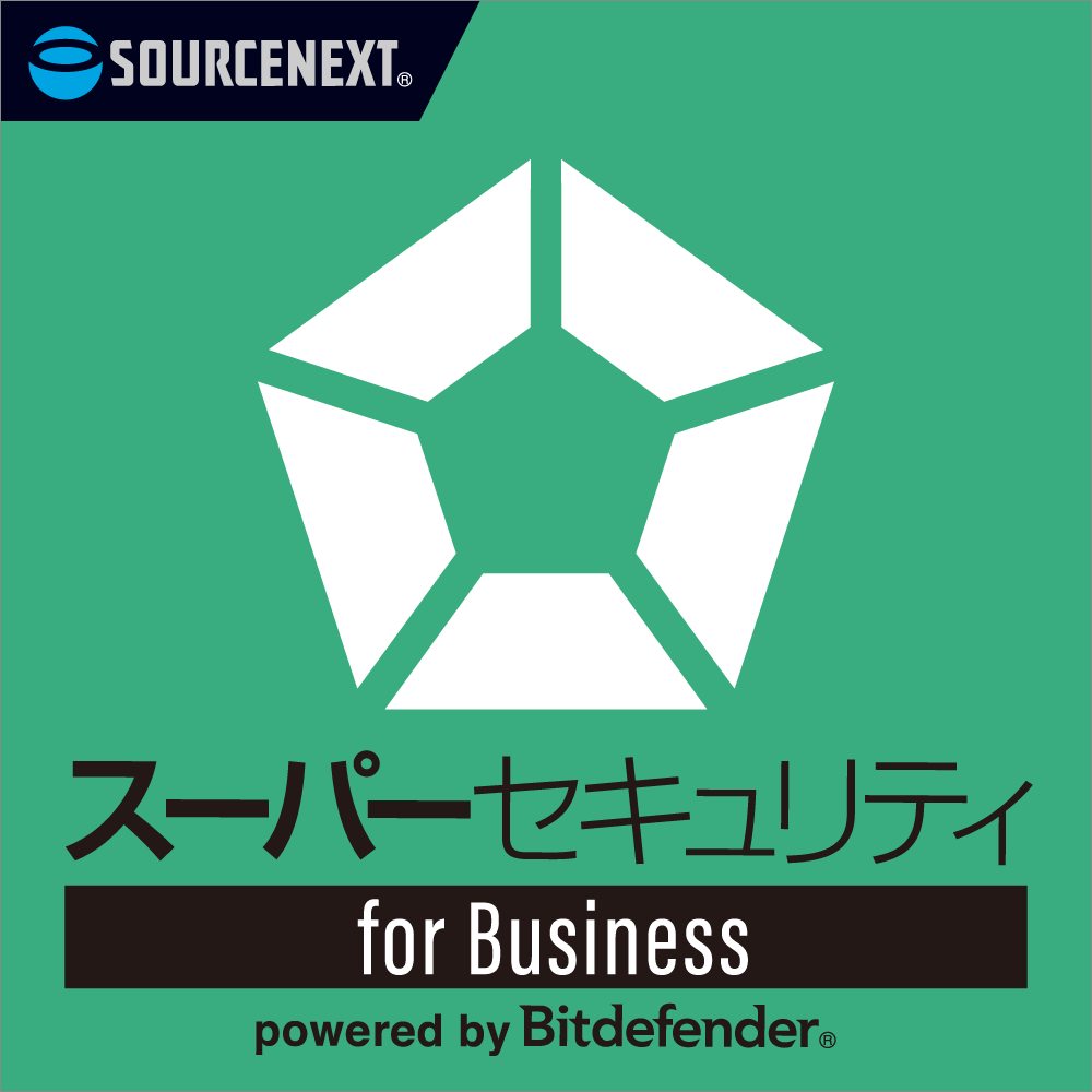 スーパーセキュリティ for Business製品画像