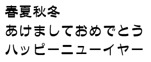 筆王:C&Gブーケ
