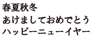 筆王:HG創英プレゼンスEB