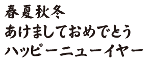 筆王:AR顔眞楷書体H