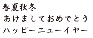 筆王:C&G行刻