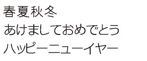 筆王:C&Gれいしっく