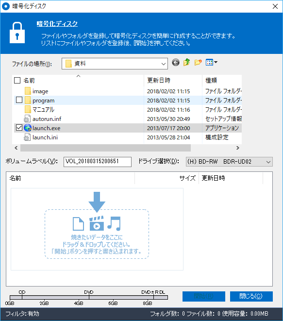 cd dvdライティングソフト b s recorder 15 ソースネクスト