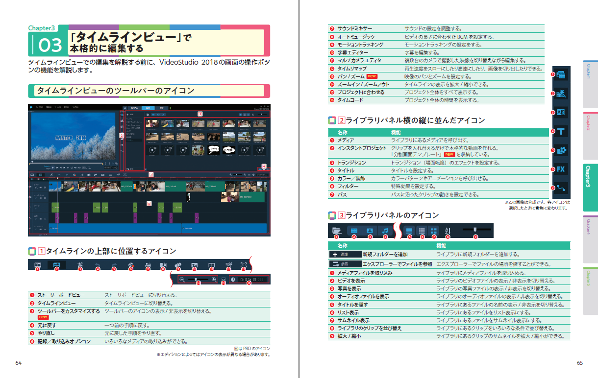 ソースネクスト