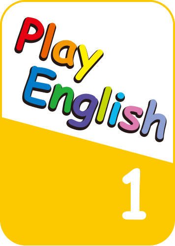 Play English (1) Light Versionのパッケージ画像
