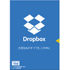 Dropbox Plus 1年版／3年版のサムネイル画像