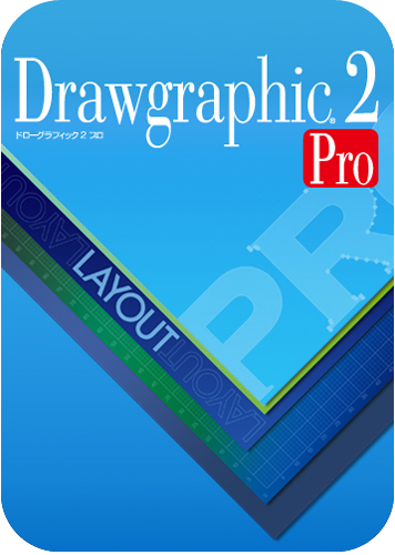 Drawgraphic 2 pro