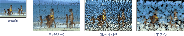 products-paintgraphic2-p5_08_2