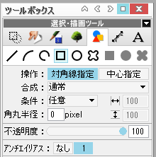 34図形ツール