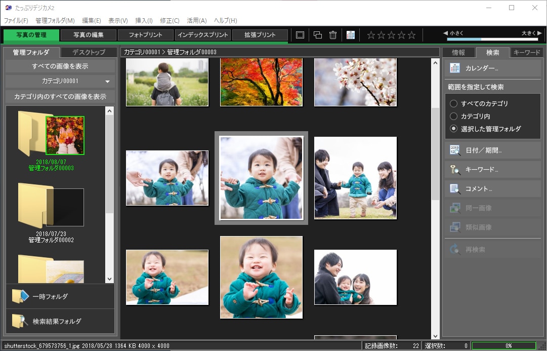 products-photolife-pt1-2-1