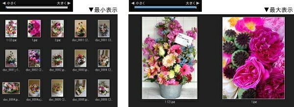 products-photolife-pt1-3-2