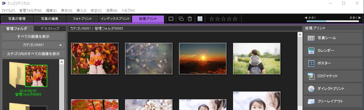 products-photolife-pt2-3