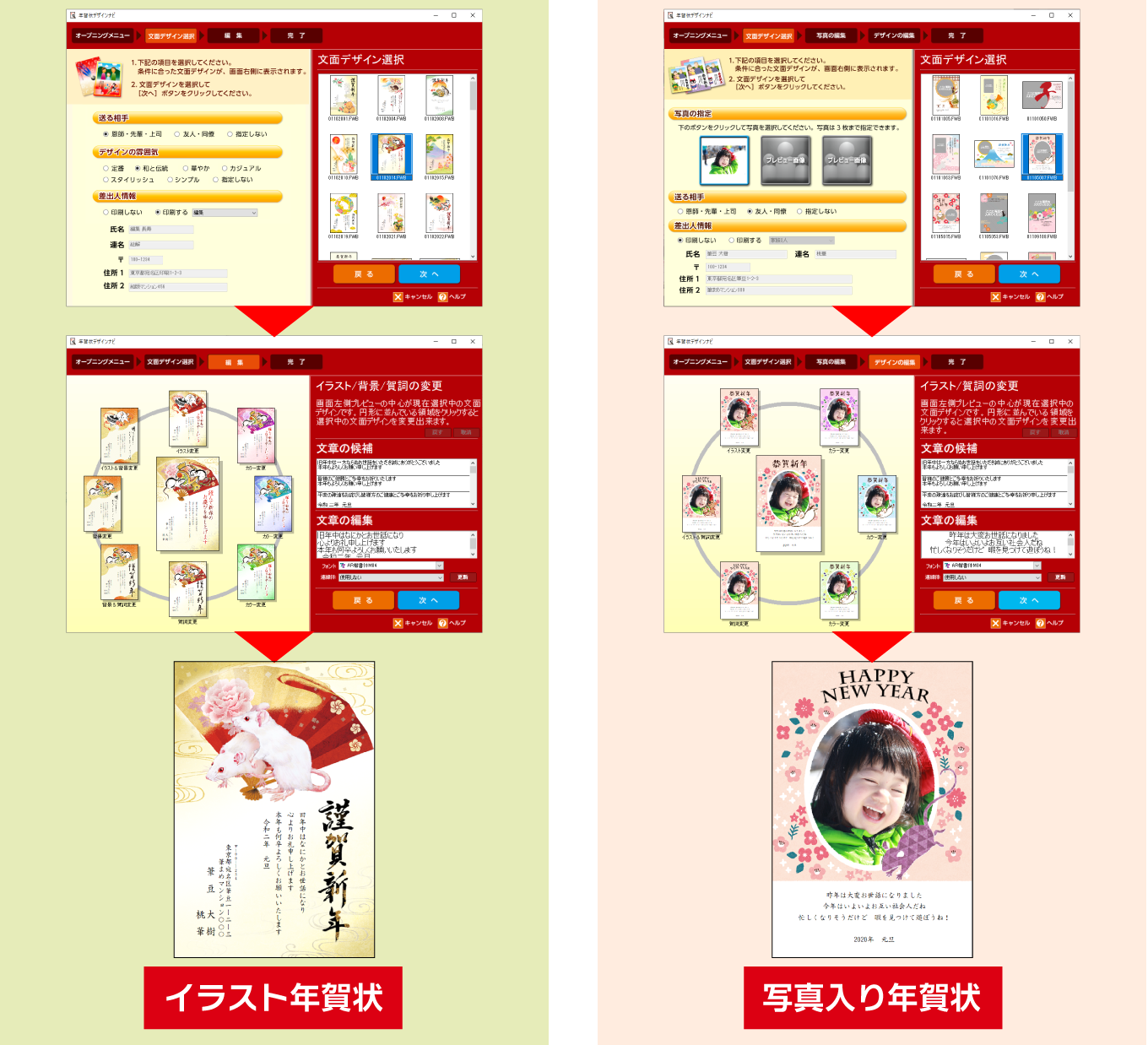 綺麗なおもしろ 年賀状 宛名 イラスト ディズニー画像のすべて