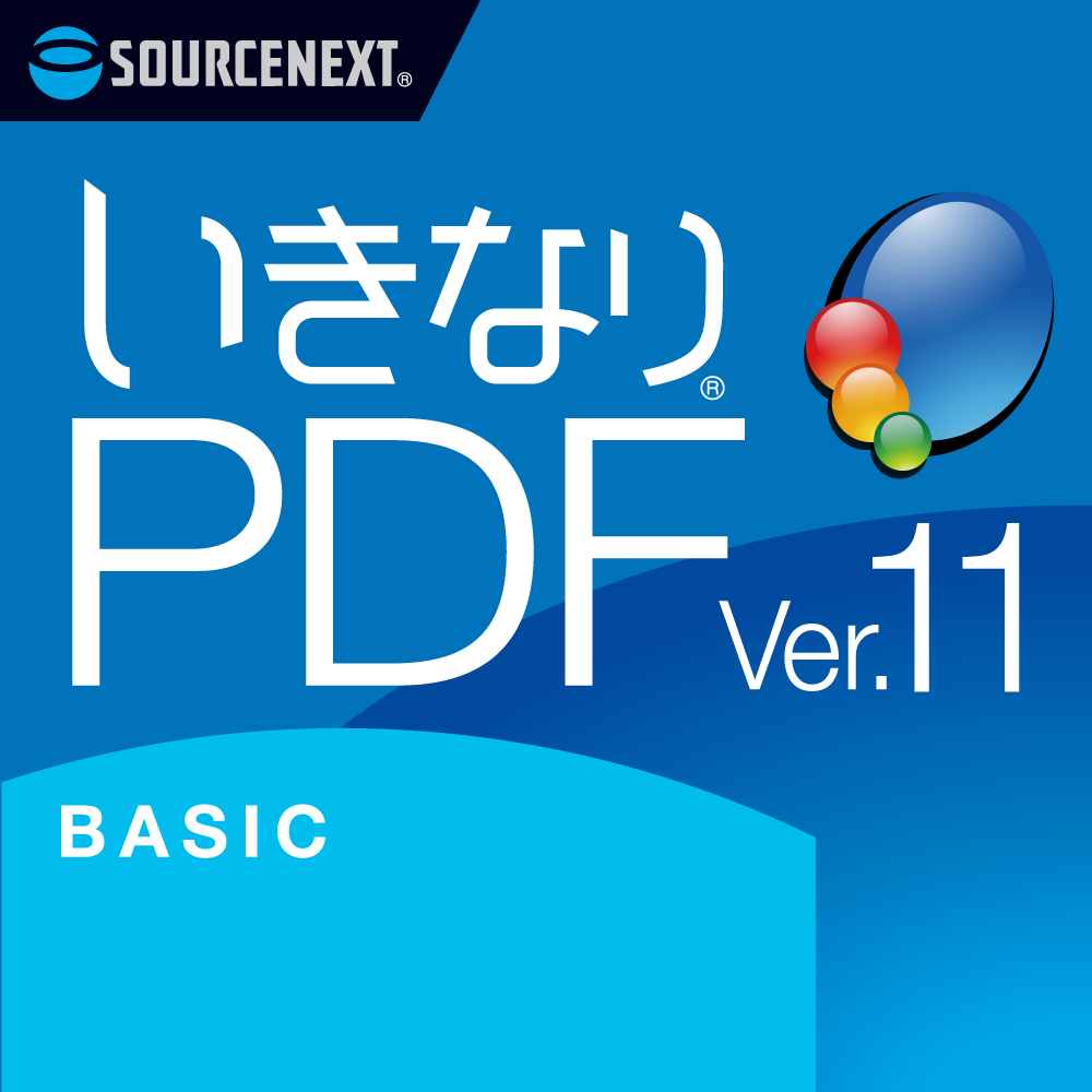 いきなりPDF Ver.11 BASIC 　ダウンロード版のパッケージ画像