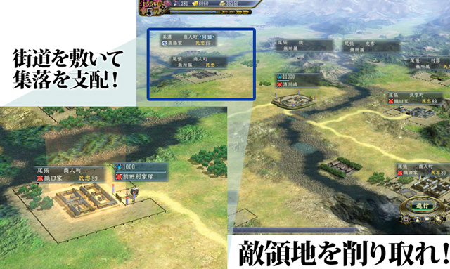 シミュレーションゲームソフト 信長の野望 天道 ソースネクスト