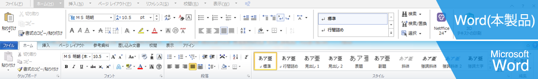 Microsoftoffice互換ソフト Thinkfree Office Neo 19 ソースネクスト ソースネクスト