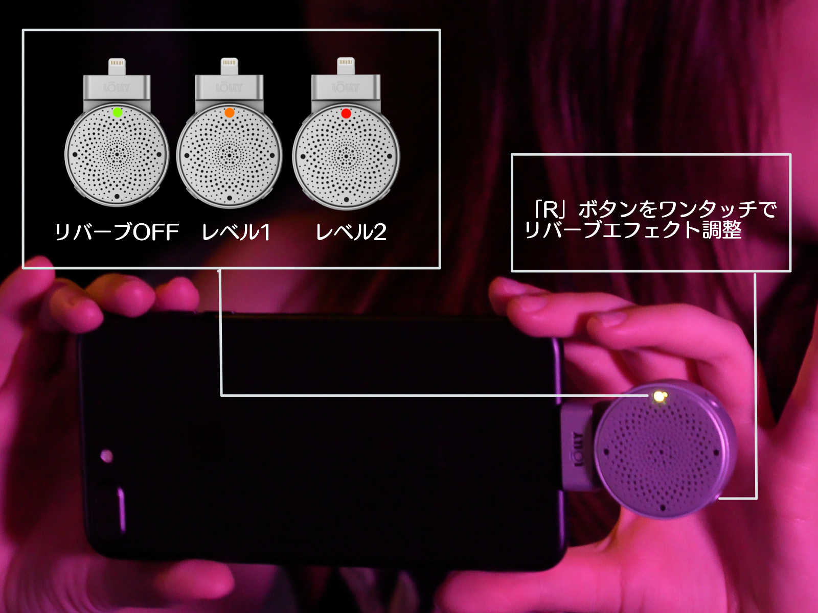 スマホ専用の本格マイク Lolly Digital 3d Mic ソースネクスト