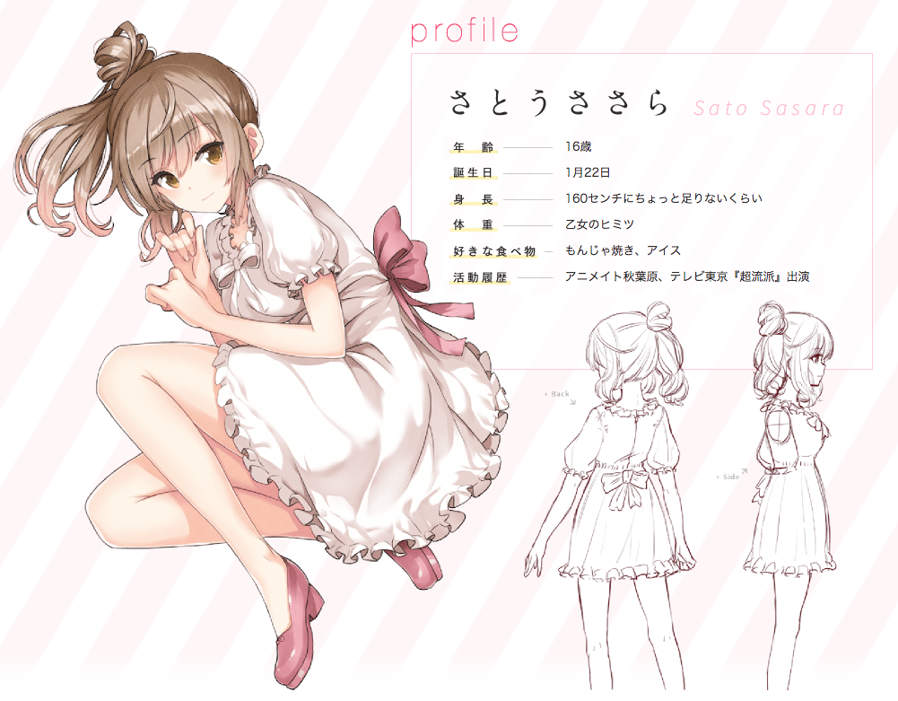 自然な音声創作なら cevio さとうささら ソースネクスト