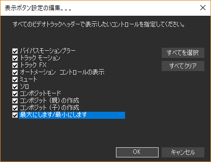 ボタンの表示を自由にカスタマイズ