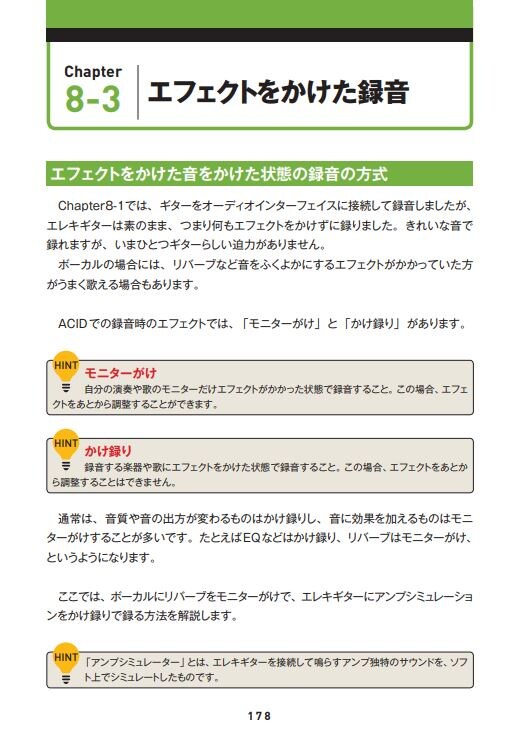 PUROGAOSHIERU_3