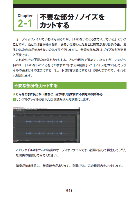 サンプル2