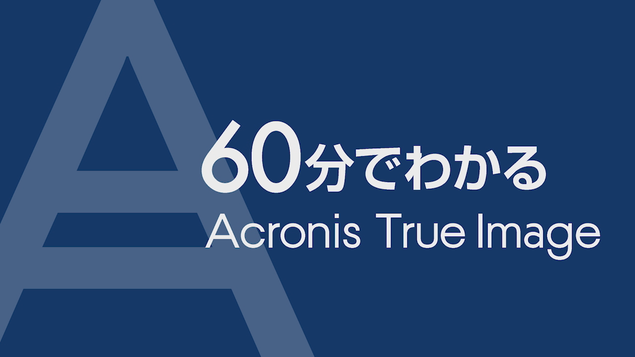 タイトル