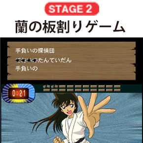 タイピングゲームソフト 特打ヒーローズ 名探偵コナン ソースネクスト