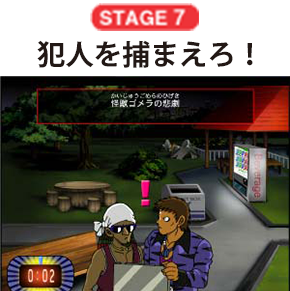 タイピングゲームソフト 特打ヒーローズ 名探偵コナン
