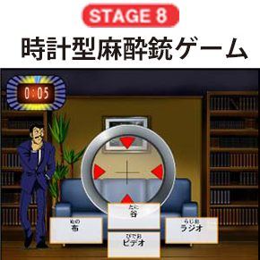 タイピングゲームソフト 特打ヒーローズ 名探偵コナン