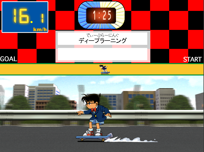 タイピングゲームソフト 特打ヒーローズ 名探偵コナン