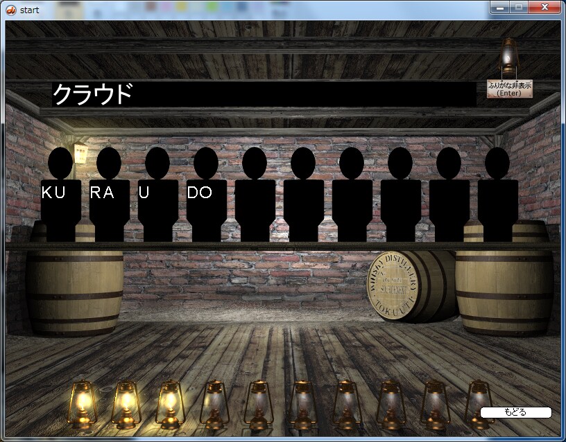 クラウド