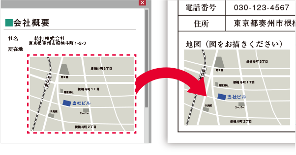 印刷ソフト 履歴書をパソコンで ピッタリ 印刷 さよなら手書き ソースネクスト