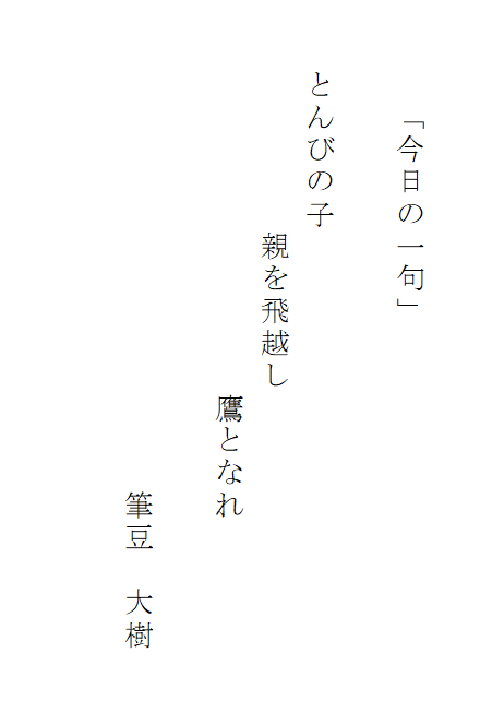 俳句3