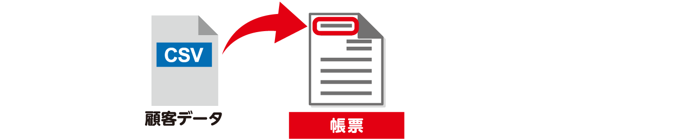 04_顧客データ