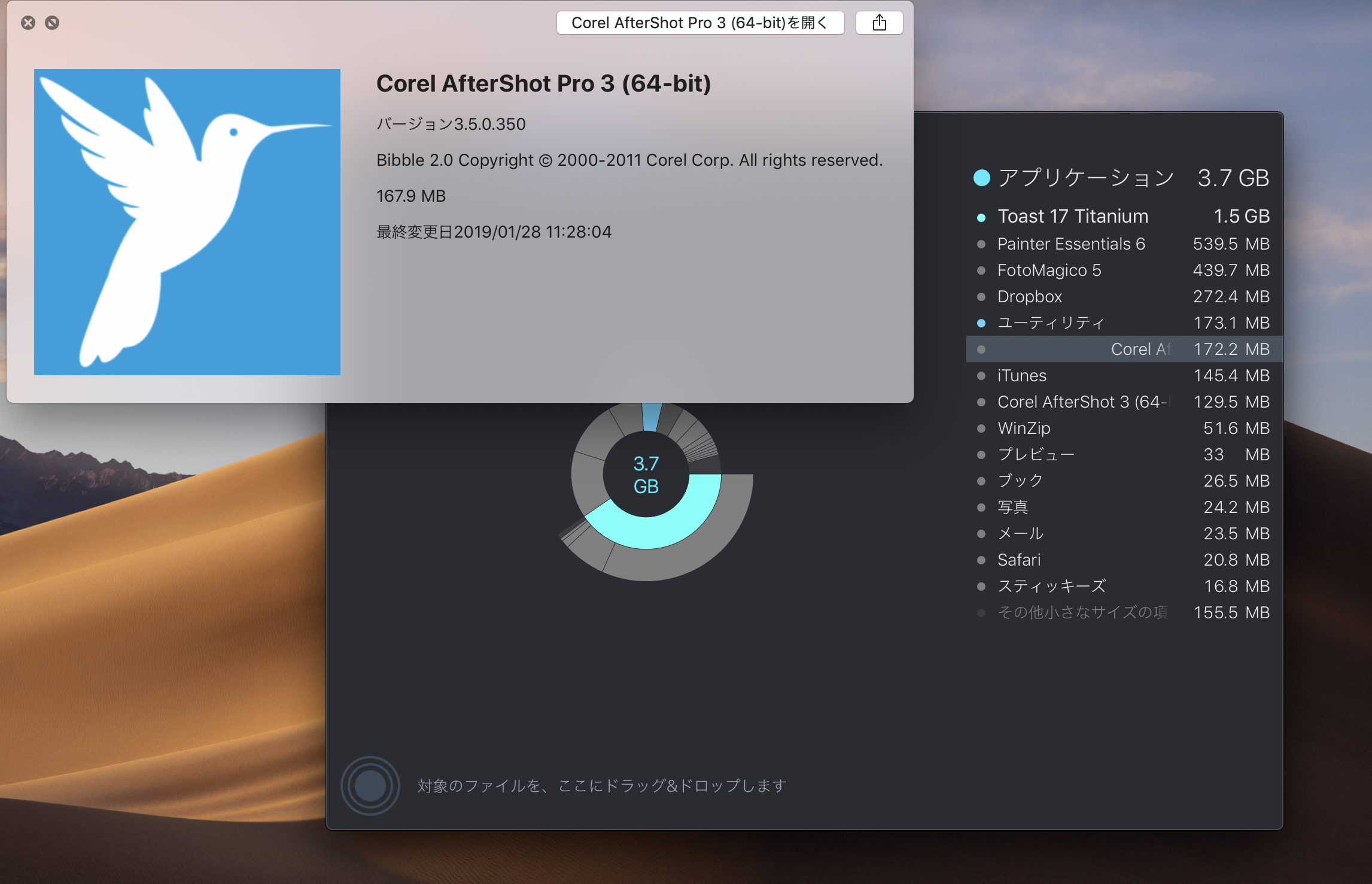 プレビュー_アプリ