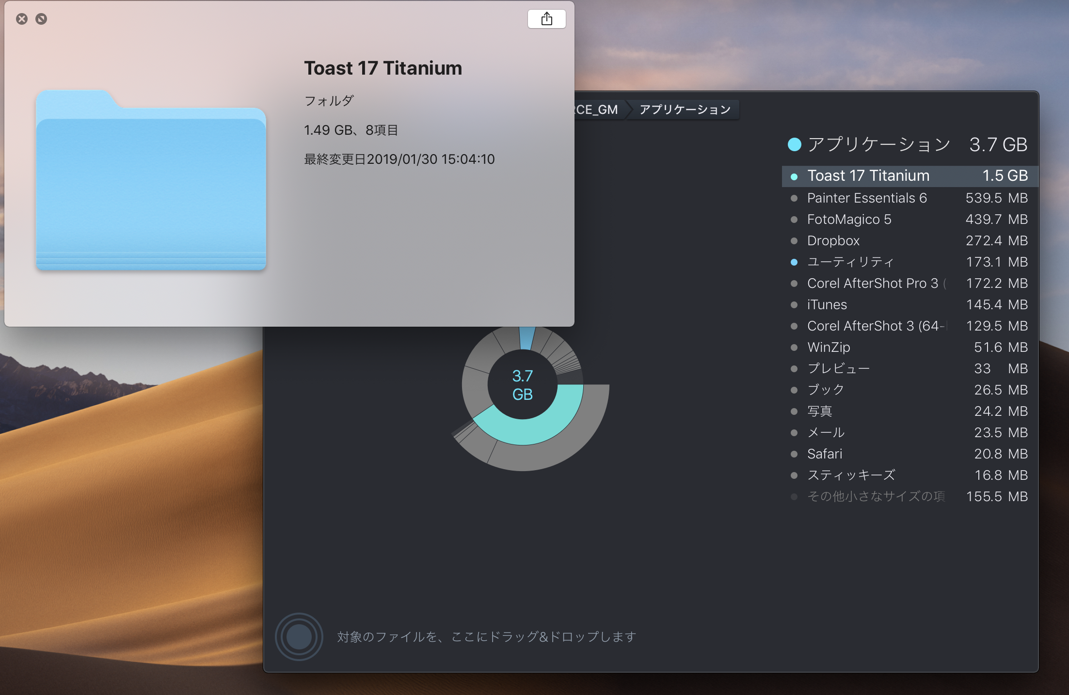 プレビュー_フォルダ
