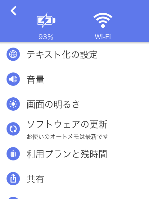 グラフィカル ユーザー インターフェイス, アプリケーション自動的に生成された説明