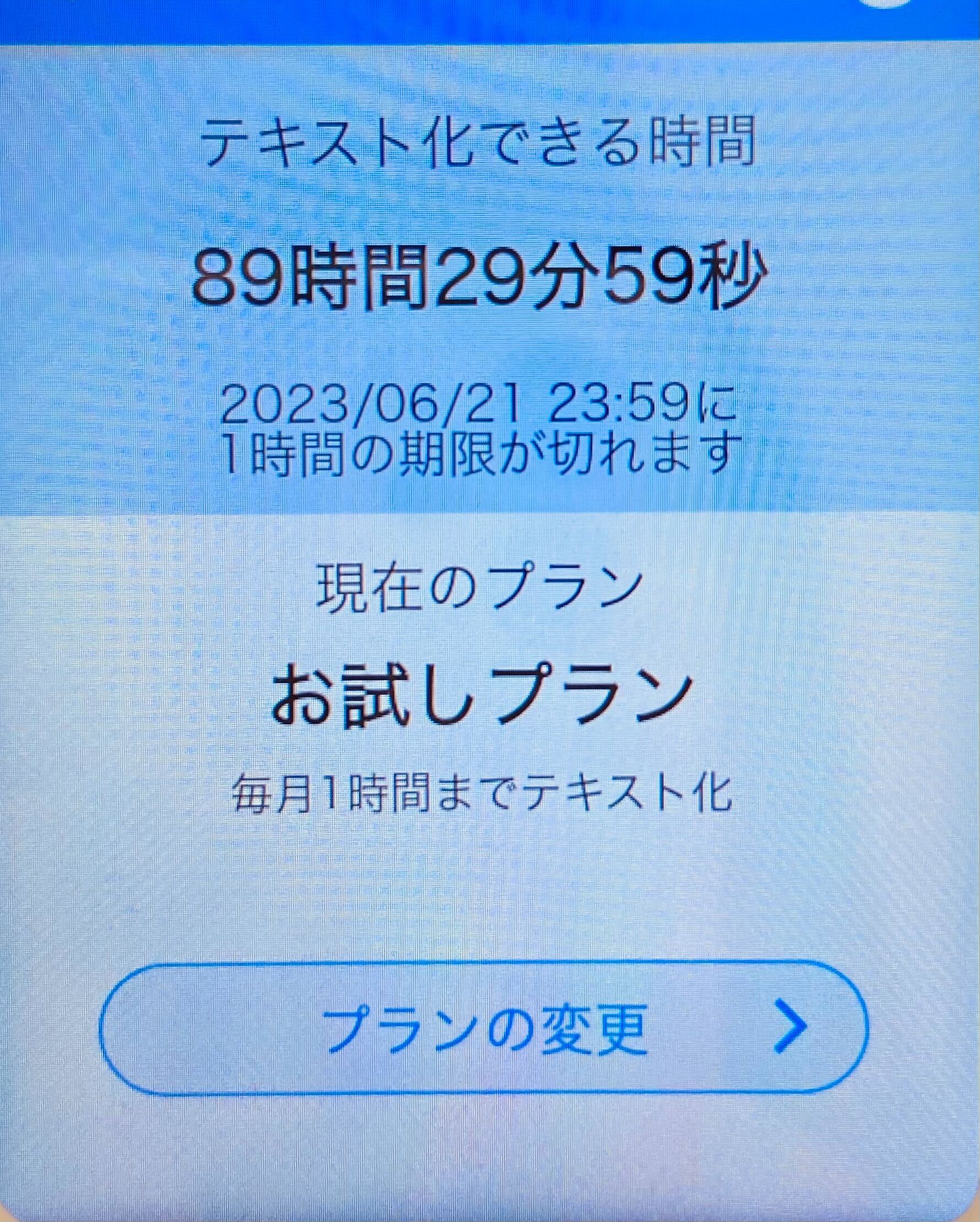 テキスト自動的に生成された説明