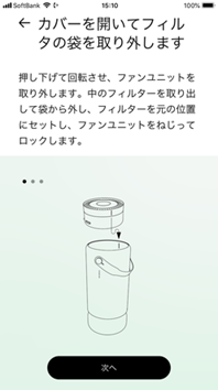 Molekule(モレキュル）」専用アプリについてWindows XPサポート