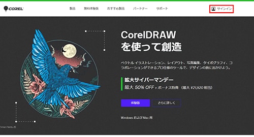 手順1