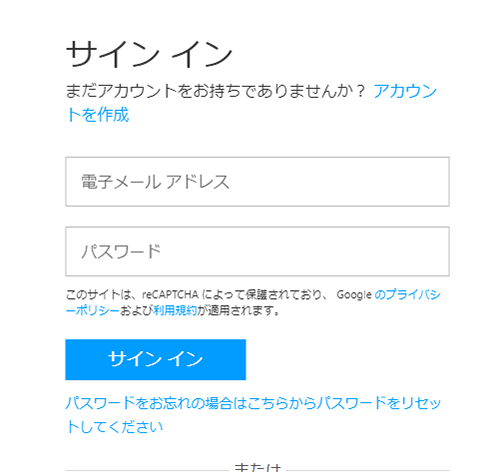 手順2